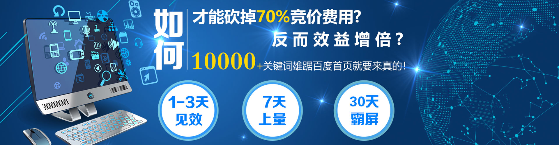 秀山竞价端口开户